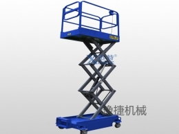 乐鱼在线登录入口分享剪叉式高空作业平台该如何保养